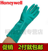 绿色丁腈防化手套防酸碱手套耐油防水手套耐磨橡胶手套加厚
