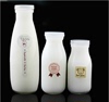 200-500ml玻璃酸奶瓶果汁，瓶带盖密封牛奶，杯酸保鲜豆浆瓶