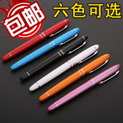 毕加索ps-608特细财务钢笔0.38/0.5mm 白/黑/红/蓝/紫/橙色