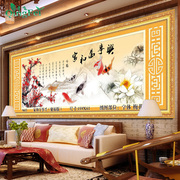青飞5D精准印花家和万事兴聚福版十字绣客厅大幅画房间画