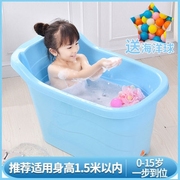 特大号塑料洗澡桶家用浴缸儿童洗澡盆婴儿泡澡桶宝宝浴盆可坐