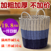 子塑料编织蓝洗衣篮，玩具筐粗管大号，脏衣篮藤编脏衣服收纳筐篮