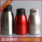 日本象印保温保冷壶SH-HA10C SH-HA15C SH-HA19C咖啡壶 水壶