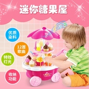 购物齐冰激凌奇奇和悦悦的玩具女孩冰淇凌车公主小孩店女宝宝