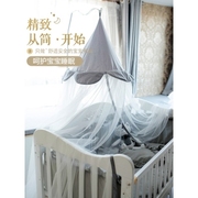 。高端婴儿床落地蚊帐宝宝蚊帐可折叠带支架无底开门式小孩蚊