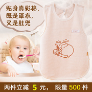 婴儿罩衣吃饭衣宝宝防水反穿衣短袖无袖罩衣纯棉彩棉宝宝围兜