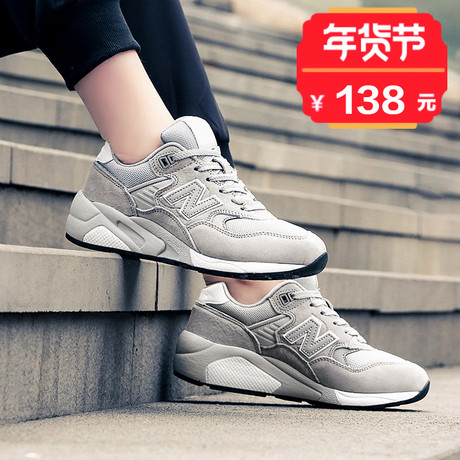 nb鞋男999