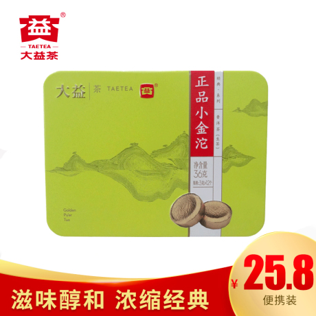 云南小金沱