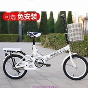 折叠双减震自行车车n筐前正方形代步城市儿童26寸超轻便携 童车放