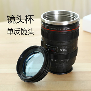 镜头杯子单反相机镜头杯，创意镜头水杯不锈钢咖啡杯