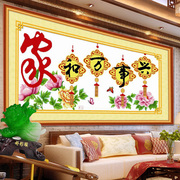 灯笼印花十字绣家和万事兴中国结爱家版花卉，系列客厅大幅字画