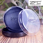 zfc粉扑盒子空盒透气便携透明塑料收纳盒，干湿两用粉扑专用化妆盒