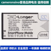 cameronsino适用步步高y1vivov303手机，电池bk-b-36a1050mah