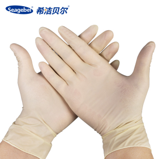 seagebel 乳胶手套 无尘手套 一次性橡胶手套 净化手套 防护手套