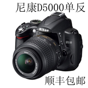 Nikon/尼康D5000套机单反相机 专业入门单反 翻转屏超D5200