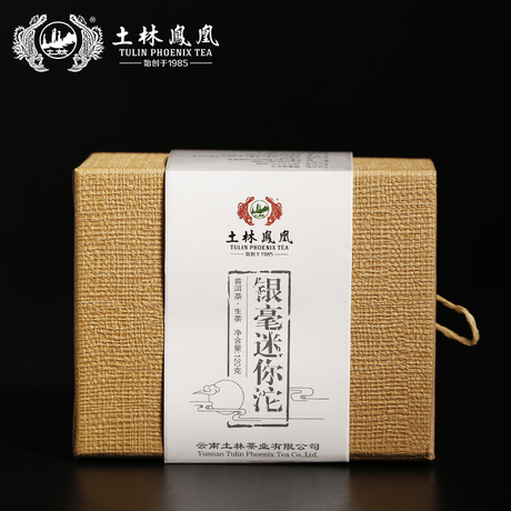 土林凤凰生茶