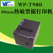 莹浦通wp-T980热敏打印机80mm小票打印机自动切收银小票机