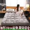 加厚10cm棉床垫，床褥1.5m1m.8米榻榻米护垫双人床，褥子垫被2x2.