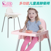 儿童多功能餐椅家用宝宝椅，宝宝吃饭椅子座椅安全饭桌婴儿餐桌椅子