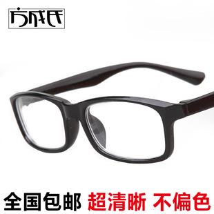 板材近视眼镜 男女同款防辐射近视黑色眼镜 成品近视眼镜