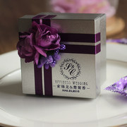 花半里 结婚喜糖盒子婚庆用品创意定制紫色方形马口铁糖果盒铁盒