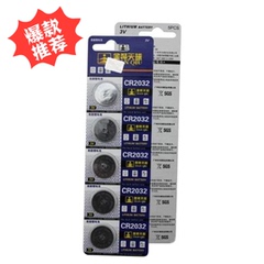 电)问,称重时不显示体重数字,而出现一些乱码如