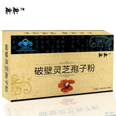 种种 破壁灵芝孢子粉 0.99g/袋*20袋/盒