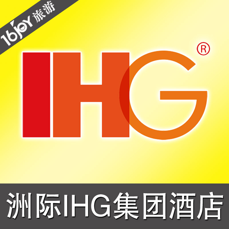 Intercontinental integration IHG Booking Behalf of the brush stay Yue Hui Holiday Hotels intercontinental Globalin the Cheap Hotels/Inn features/Apartment Hostel , Hotel Coupons , Hotel Rooms Coupons category - from Buy2taobao.com to provide professional Taobao agent buy service