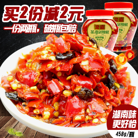 湖南特产剁椒