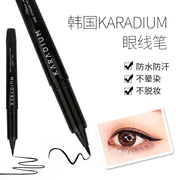 韩国自用品牌karadium卡拉迪翁眼线笔防水防晕染持久细腻流畅