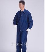 薄款牛仔布长袖夏秋季工作服套装男女汽修工程铁路劳保服印字