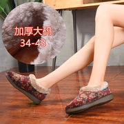 老北京布鞋冬季保暖居家包跟棉拖鞋软底防滑孕妇月子鞋大码女棉鞋