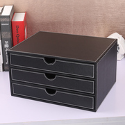 雅臣仕创意皮质文件柜三层抽屉，办公文件收纳盒，桌面杂物整理架