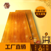 非洲黄花梨大板实木办公桌简约大板红木老板桌椅茶桌画案