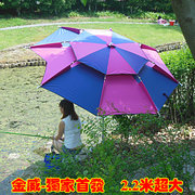 金威姜太公2米加固开口钓鱼伞，遮阳伞防紫外线，万向防雨渔具伞