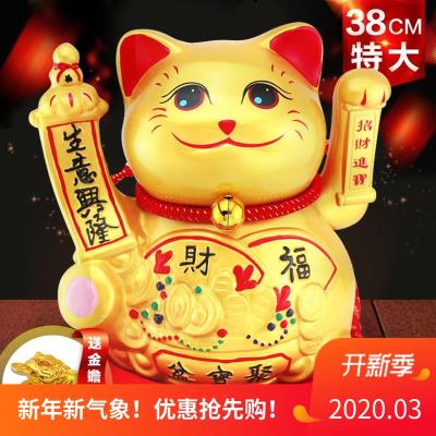 特大号18寸金色招财猫摆件陶瓷电动摇手大号发财猫店铺开业礼