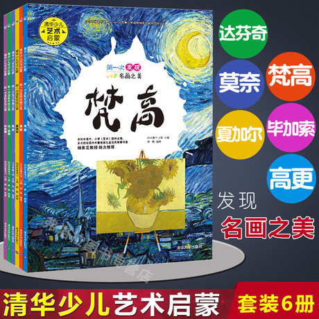 幼儿绘画课堂