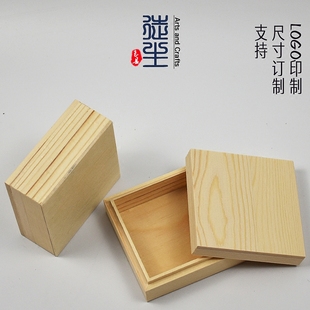 正方形天地盖松木盒，原木大小号木盒子佛珠，手串包装木盒子
