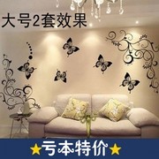 韩国墙贴客厅卧室电视背景墙壁贴画蝴蝶花花艺术对角花藤装饰贴纸