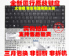 宏基Acer EC E1-471G 421 451G 431G 8371 8431 8471键盘