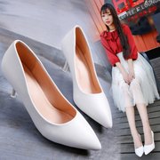 白色高跟鞋女细跟7cm礼服尖头粉色小码3-5公分工作职业浅口单皮鞋