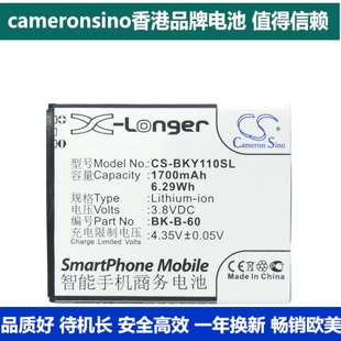 cameronsino适用步步高vivoy11y11t大容量，手机电池bk-b-60