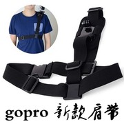 gopro肩带hero76543小蚁运动相机单肩带(单肩带，)摄像机胸前固定斜肩带