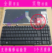 HP惠普 DV6-1000 1131TX DV6T DV6-2000 2016TX TR键盘