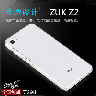 zukz2手机壳联想ZUK Z2后盖保护套超薄透明硬壳防摔套男女款外壳