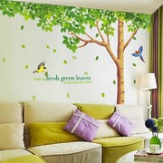 大型绿树墙贴纸客厅沙发电视背景，墙面贴画卧室床头墙壁纸装饰自粘