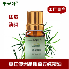 完美沙棘茶对女性妇科有什么功效。_妇科茶问