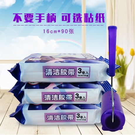衣服粘毛滚