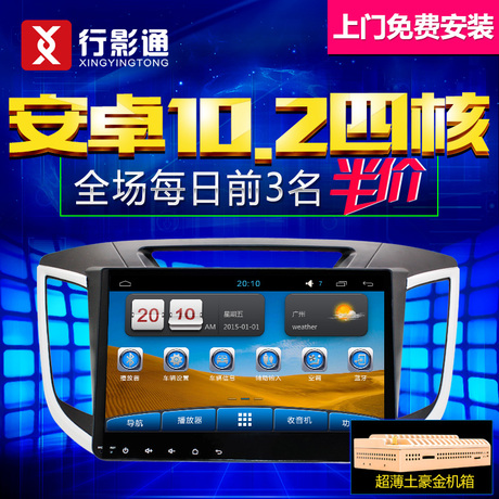 凯美瑞 dvd 导航