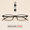 复古韩版小框眼镜框超轻TR90近视眼镜架配近视眼镜防辐射平光镜潮